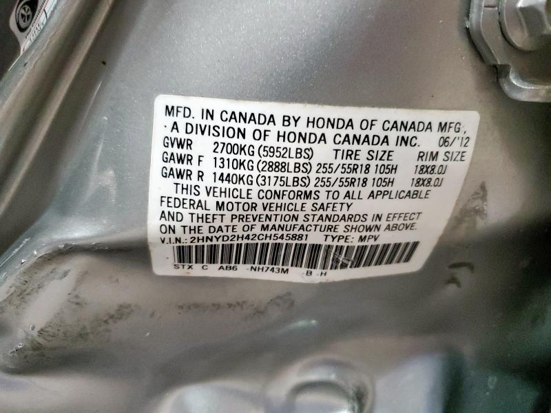 2HNYD2H42CH545881 - 2012 ACURA MDX TECHNOLOGY SILVER photo 14