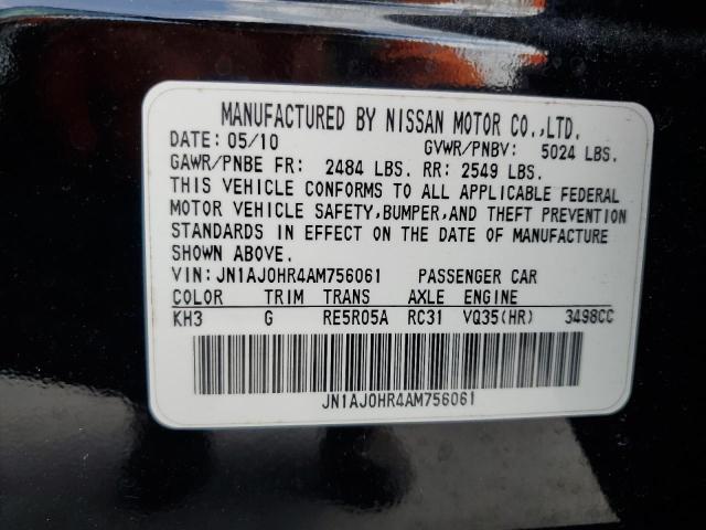JN1AJ0HR4AM756061 - 2010 INFINITI EX35 BASE 黑色 照片 14
