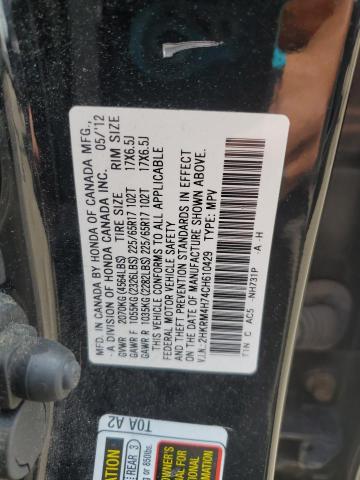 2HKRM4H74CH610429 - 2012 HONDA CR-V EXL BLACK photo 13