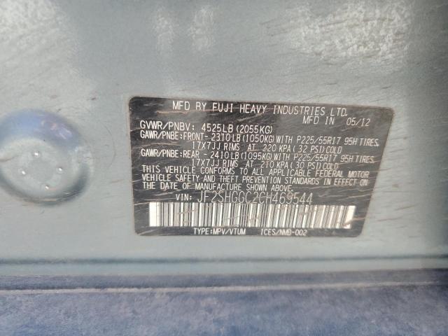 JF2SHGGC2CH469544 - 2012 SUBARU FORESTER TOURING 青绿色 照片 12