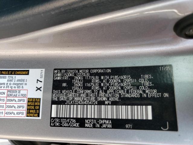 JTLKT324364054724 - 2006 TOYOTA SCION XB 灰色 照片 12