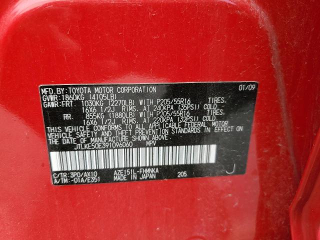 JTLKE50E391096060 - 2009 TOYOTA SCION XB RED photo 12