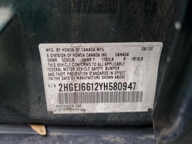 2HGEJ6612YH580947 - 2000 HONDA CIVIC BASE GREEN photo 12