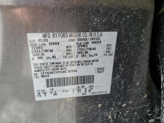 1FTNW21P33EC40596 - 2003 FORD F250 SUPER DUTY ნაცრისფერი ფოტო 12