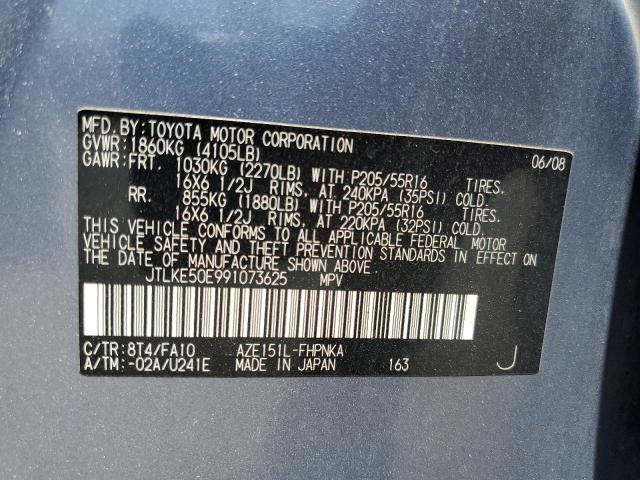 JTLKE50E991073625 - 2009 TOYOTA SCION XB 灰色 照片 14