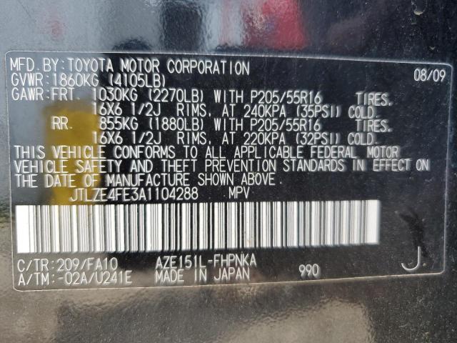 JTLZE4FE3A1104288 - 2010 TOYOTA SCION XB CHARCOAL photo 13