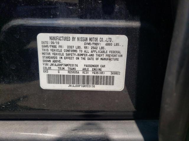 JN1AJ0HP7AM703174 - 2010 INFINITI EX35 BASE შავი ფოტო 14
