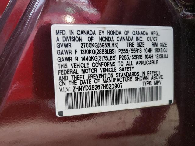 2HNYD28267H520907 - 2007 ACURA MDX BURGUNDY photo 13