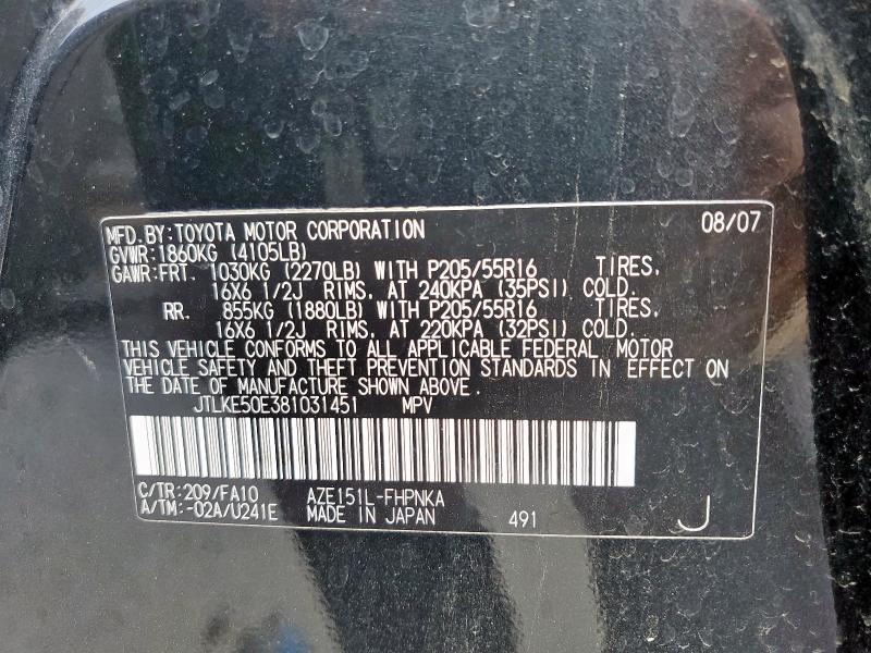 JTLKE50E381031451 - 2008 TOYOTA SCION XB 黑色 照片 14