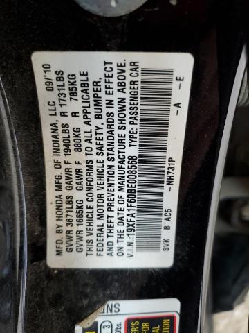 19XFA1F60BE008568 - 2011 HONDA CIVIC LX-S 黑色 照片 12