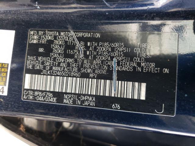 JTLKT324650218960 - 2005 TOYOTA SCION XB 蓝色 照片 10