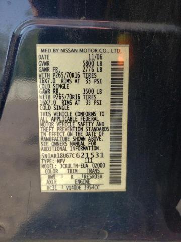 5N1AR18U67C621531 - 2007 NISSAN PATHFINDER LE 蓝色 照片 13