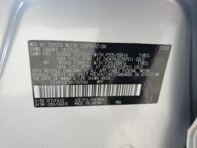 JTLKE50EX81050966 - 2008 TOYOTA SCION XB SILVER photo 13