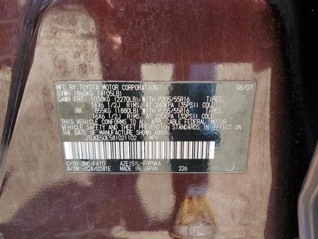 JTLKE50E581021102 - 2008 SCION XB XB 勃艮第红 照片 12