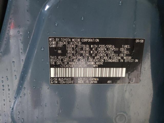 JTLKE50E591082385 - 2009 TOYOTA SCION XB 青色 照片 13