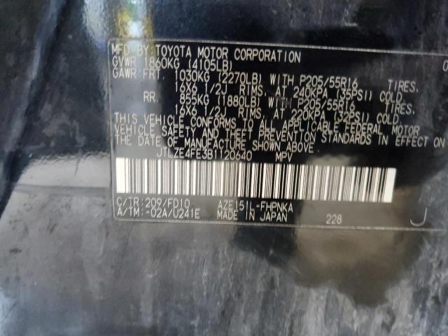 JTLZE4FE3B1120640 - 2011 TOYOTA SCION XB 石墨色 照片 13