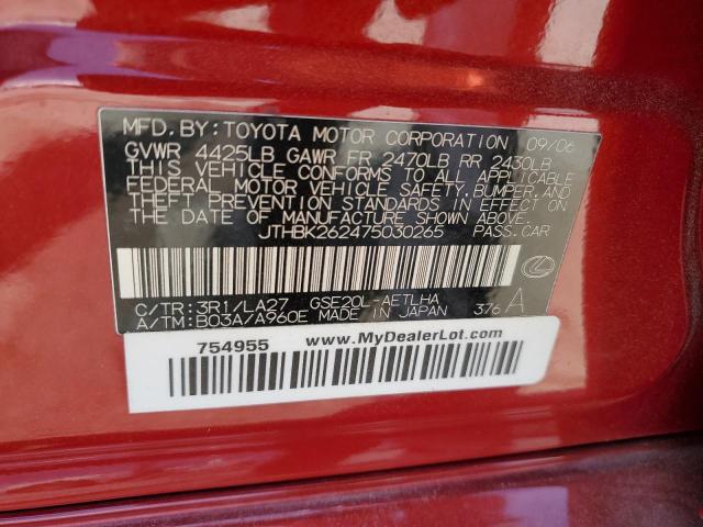 JTHBK262475030265 - 2007 LEXUS IS 250 RED photo 12