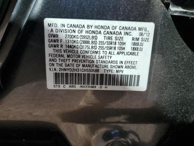 2HNYD2H31CH550688 - 2012 ACURA MDX TECHNOLOGY GRAY photo 13