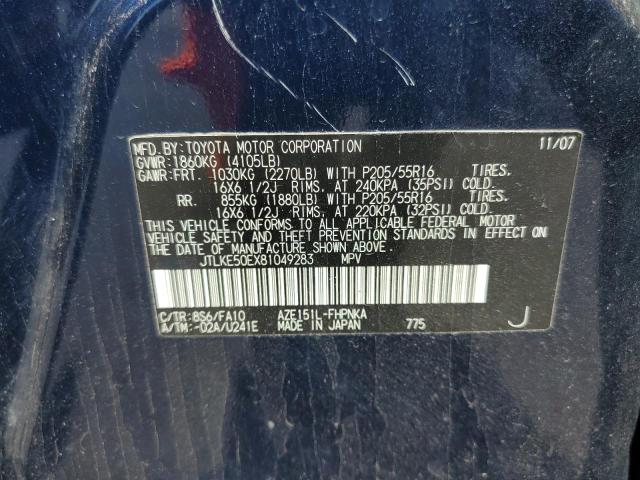 JTLKE50EX81049283 - 2008 SCION XB XB 蓝色 照片 12