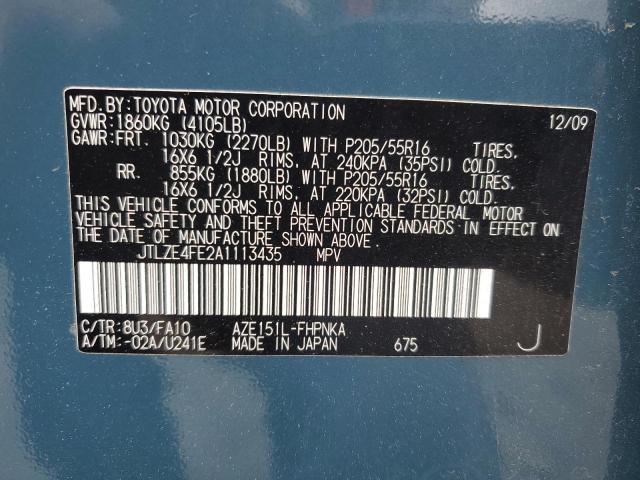 JTLZE4FE2A1113435 - 2010 TOYOTA SCION XB 青色 照片 13