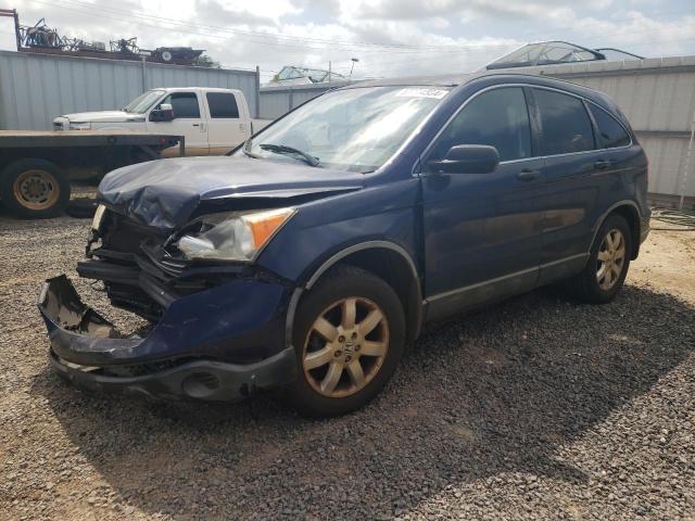 JHLRE48558C007118 - 2008 HONDA CR-V EX BLUE photo 1