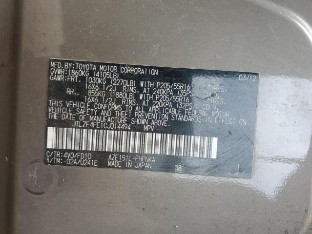 JTLZE4FE1CJ014494 - 2012 TOYOTA SCION XB 棕色 照片 13