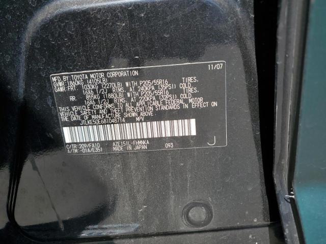 JTLKE50E681048714 - 2008 TOYOTA SCION XB GREEN photo 13