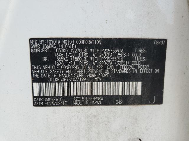 JTLKE50E781033199 - 2008 TOYOTA SCION XB 白色 照片 14