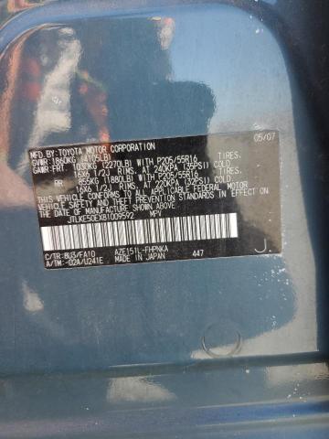 JTLKE50EX81009592 - 2008 TOYOTA SCION XB 青色 照片 13