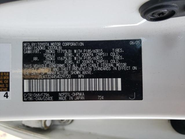 JTLKT324454029720 - 2005 TOYOTA SCION XB WHITE photo 13