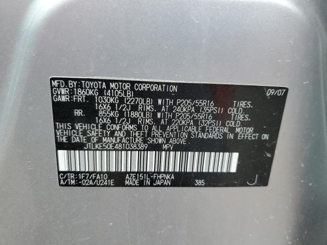 JTLKE50E481038389 - 2008 TOYOTA SCION XB 银色 照片 12