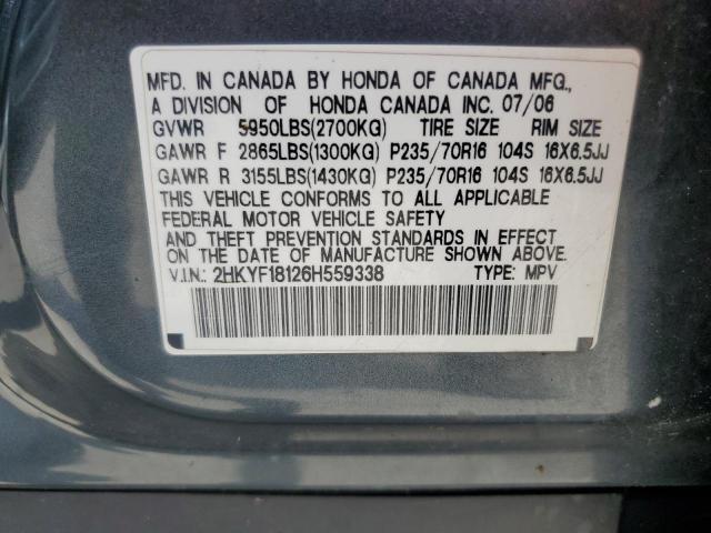 2HKYF18126H559338 - 2006 HONDA PILOT LX BLUE photo 14