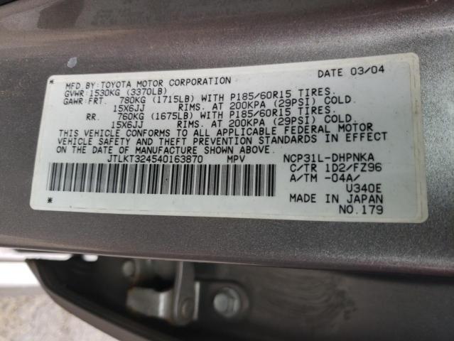 JTLKT324540163870 - 2004 TOYOTA SCION XB BEIGE photo 12