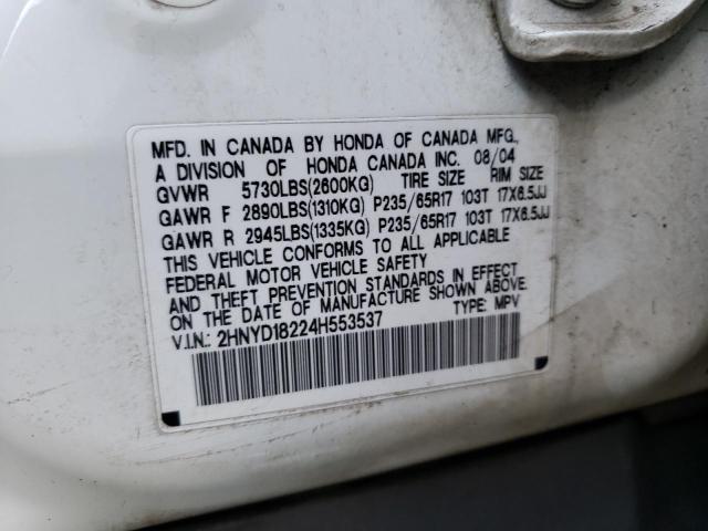 2HNYD18224H553537 - 2004 ACURA MDX WHITE photo 13