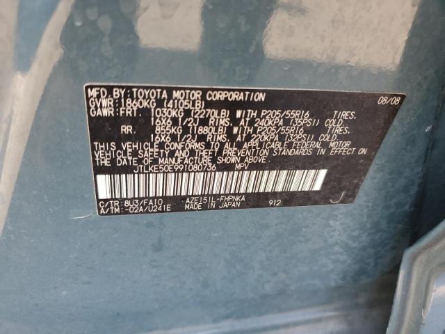 JTLKE50E991080736 - 2009 TOYOTA SCION XB 蓝色 照片 13