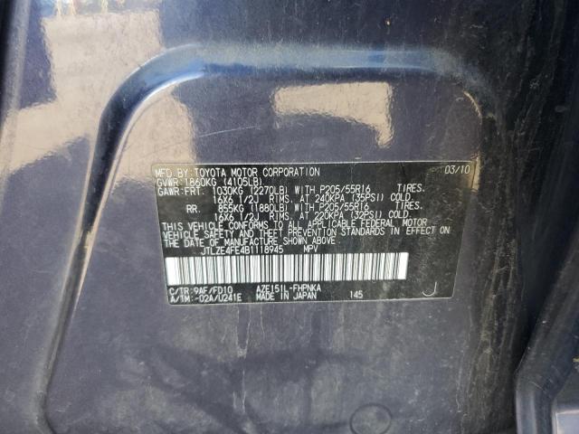 JTLZE4FE4B1118945 - 2011 TOYOTA SCION XB 灰色 照片 13