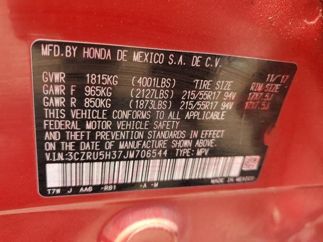 3CZRU5H37JM706544 - 2018 HONDA HR-V LX 红色 照片 12