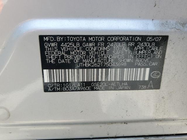 JTHBK262175043698 - 2007 LEXUS IS 250 SILVER photo 12