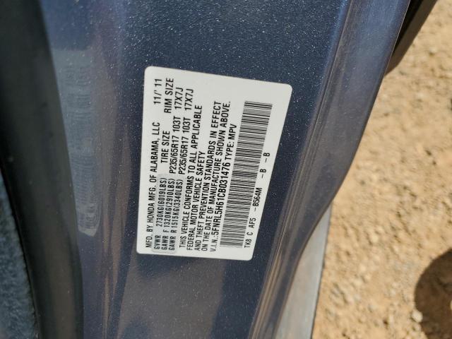 5FNRL5H61CB031476 - 2012 HONDA ODYSSEY EXL BLUE photo 14