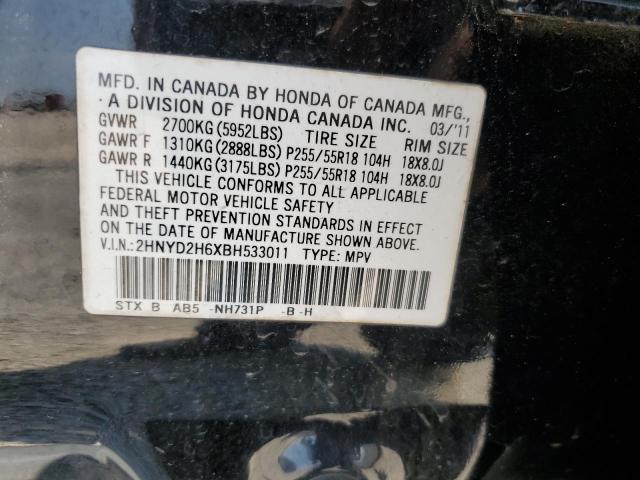 2HNYD2H6XBH533011 - 2011 ACURA MDX TECHNOLOGY BLACK photo 13