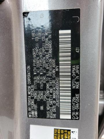 JTLKT324854000642 - 2005 TOYOTA SCION XB 灰色 照片 13