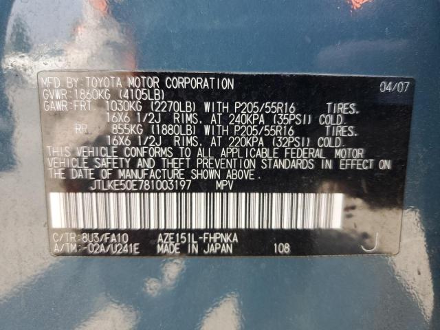 JTLKE50E781003197 - 2008 TOYOTA SCION XB TURQUOISE photo 12