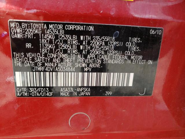 JTMRF4DV1A5034844 - 2010 TOYOTA RAV4 SPORT RED photo 12