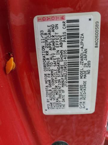 JT2JA82J5R0014035 - 1994 TOYOTA SUPRA SPORT ROOF 红色 照片 13