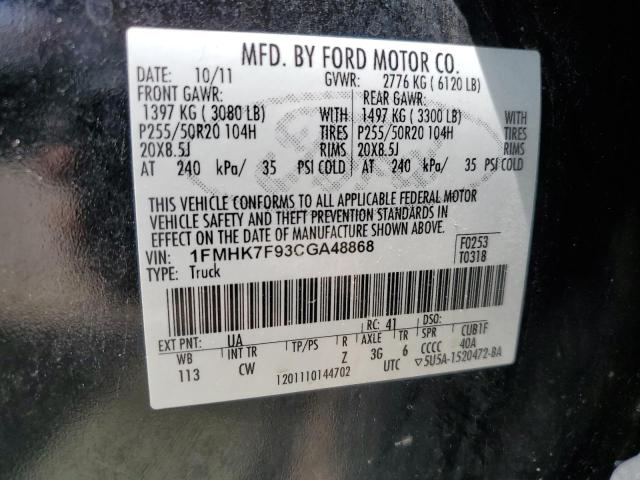 1FMHK7F93CGA48868 - 2012 FORD EXPLORER LIMITED BLACK photo 13