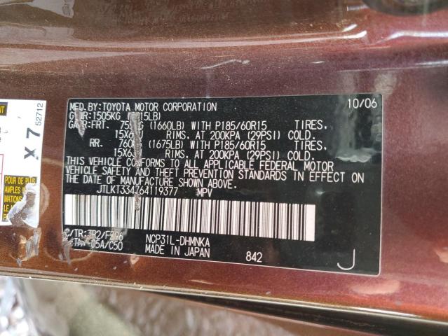 JTLKT334764119377 - 2006 TOYOTA SCION XB 棕色 照片 14