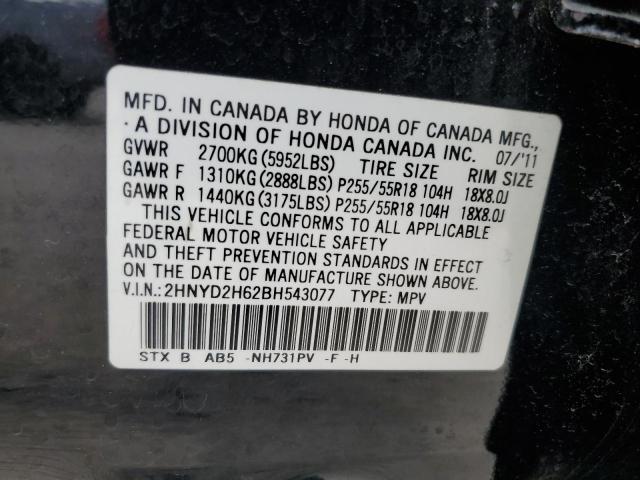 2HNYD2H62BH543077 - 2011 ACURA MDX TECHNOLOGY BLACK photo 13