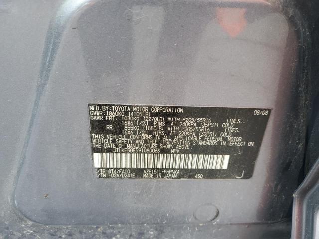JTLKE50E591080068 - 2009 TOYOTA SCION XB 蓝色 照片 12