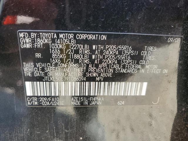 JTLKE50E391086094 - 2009 TOYOTA SCION XB BLACK photo 13