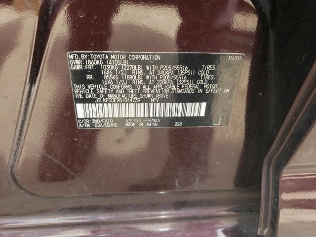 JTLKE50E281044739 - 2008 SCION XB XB 勃艮第红 照片 12